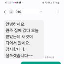 위너스골프 퍼팅디스턴스 A/S 후기
