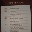 연극 0.72 청년시대 | 『 연극 ≪ 갈매기 ≫ 』 (원작 : 안톤 체홉) 관람 후기