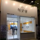 북문당 구미옥계점 이미지