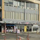 서해바다회집 | 소노벨 변산 회 포장 어디서? 부안 서해바다횟집 솔직후기 (+격포 횟집 추천)