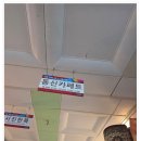 디자인동신 | 송도힐스테이트 집 분위기 바꾸기 부산카페트매장 동신카페트 후기
