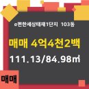 이레부동산공인중개사사무소 이미지