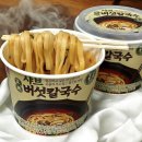 지에스(GS)25 하계한일점 | CU편의점 행사 한일 정통 샤브 버섯 칼국수 칼로리 및 가격