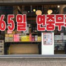 종원종로약국 이미지