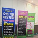 롯데스크린골프존 이미지