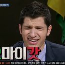 명동환전