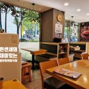 본죽&비빔밥 목동파리공원점 이미지