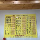24시전주명가콩나물국밥군산수송점 네이버블로그