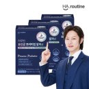 (주)빅솔반월공장