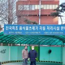 (주)대주환경 이미지