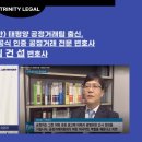 법무법인지안유한