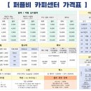 카피센타 이미지