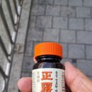 구포시장약국 이미지