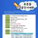 육영재단 어린이회관 - 1084 | 육영재단 어린이회관