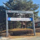 케이티넷코어 | [신입사원 온보딩] K사, 신입사원 교육, 온보딩 교육,일의 의미 교육, 최지혜 강사