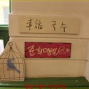 행복국수 - 서구 달서로 103 | 행복국수