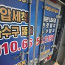 운남동하수구막힘역류싱크대막힘역류변기막힘
