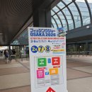 코리아비지니스센타 | [오사카]26 오사카 피싱쇼 -1부 / 이모저모 , 종합후기