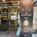 여주-0733 | 원주막국수맛집, 동치미 육수가 깔끔했던 무실동 덕천막국수