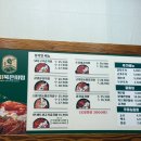 마미묵은지찜 이미지