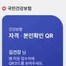 건강모바일 이미지