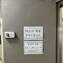 법무법인삼송