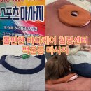 몸편한바디케어힐링쎈터