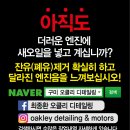 원호모터스
