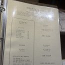 오창 윤시스트 오마카세, 런치 삼구 코스 후기