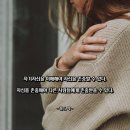 1167 | 사랑 명상 1167