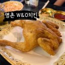 가마치통닭안성 | 울산 명촌 치킨 맛집 더블유엔오 치킨 닭강정 추천 식어도 맛있는 느끼하지 않은 치킨 명촌 2차 술집...