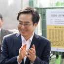 ○○수원 태양광발전소 이미지