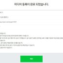 장터치킨 이미지