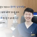 하이닥터 비뇨의학과 의원 이미지