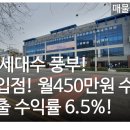 대한민국재향소방동우회 희망나눔병원 이미지