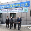 [더택스tv]인천지방세무사회 지방회 최초 무료세무상담실 개설 이미지