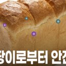 사계절식품 이미지