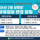 홈플러스 남양주진접점 이미지