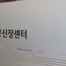 푸른 식물병원 이미지