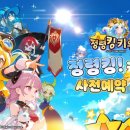 (주)모바일킹 이미지