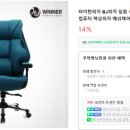 WINNER PC방 이미지