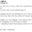 RVPH (Reviva Pharmaceuticals Holdings, Inc., 리비바 파마슈티컬스 홀딩스)