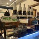 206.지행초교옆사거리_4 | [포항 식당] 연막창 양덕점 솔직후기/양덕회식장소 추천