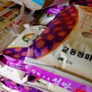 교동정미소 이미지