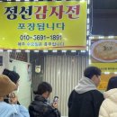 배달회만족 이미지