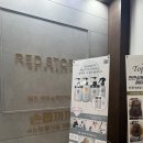 뚜레쥬르 (의정부회룡역점) | 회룡역 미용실, 의정부 미용실 "레드스토리 회룡역점" 헤드스파, 두피스파, MTX 관리