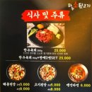 황금뒷고기 이미지