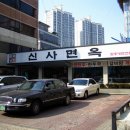 미스터신사 이미지