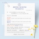 M.Park 9 (8관) | ⌈ W. 1-3 ⌋ 대구 워킹 결혼 웨딩홀 투어 : 호텔 인터불고 ・호텔 수성 (+ 견적 및 혜택 )