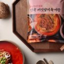 양지육개장 - 536 | 양지육개장